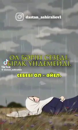 #реккк