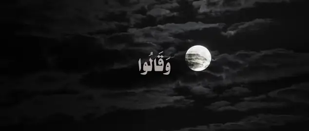 اجر لي و لكم 🤍.