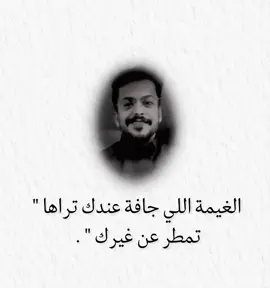 #مشاهدات #الصديق 