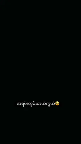 #สโลว์สมูท မြတ်နိုးရတဲ့အတွဲလေး⚡️🐠#Tianxuning #Ziyu #revengedlove #xuhuong 