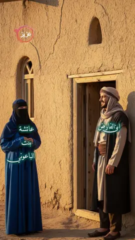 سائق الأظعان يطوي البيد طي #أنس_الدعيم #حسين_الجنيد #منازل_القصيد #شعر