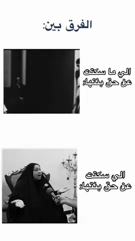 ففرق#كلنا_مع_الدكتوره_بان #fffffffffffyyyyyyyyyyypppppppppppp #مالي_خلق_احط_هاشتاقات #fffffffffffyyyyyyyyyyypppppppppppp #الشعب_الصيني_ماله_حل😂😂 