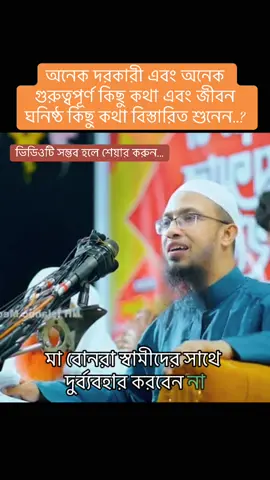 #ইসলামিক_ভিডিও_🤲🕋🤲 