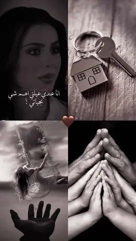 #عائلتي #❤️ #🥺 #اكسبلور #tiktok 
