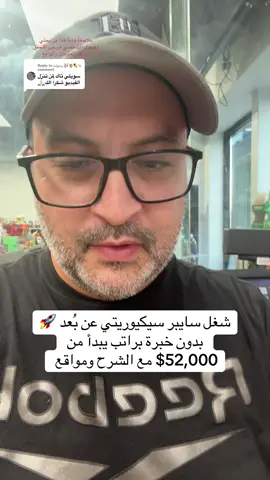 Replying to @رسولـه 🎶👩🏼‍⚕️💊  اسماء الشهادات: CompTIA Security+ Certified Ethical Hacker (CEH) CISSP (Certified Information Systems Security Professional) Google Cybersecurity Certificate CompTIA CySA+ ************************ مواقع للدورات او وين توخدها www.comptia.org/en-us/certifications/security www.coursera.org/professional-certificates/google-cybersecurity iclass.eccouncil.org/our-courses/certified-ethical-hacker-ceh sans.org www.eccouncil.org/train-certify/certified-ethical-hacker-ceh www.comptia.org/en-us/resources/certmaster-training المواقع فوق با اخوان  ل دورات أو تدريب رسمي لشهادات مثل Security+، Google Cybersecurity Certificate، CEH، وبرامج احترافية مثل SANS ************** CompTIA → الجهة الرسمية لشهادة Security+ وبتعرض التدريب الرسمي على موقعها www.comptia.org. Coursera مع Google → برنامج Google Cybersecurity Certificate موجود على موقع كورسيرا مباشرة www.coursera.org. EC-Council → الجهة الرسمية لشهادة CEH (Certified Ethical Hacker) ودوراتها موجودة على iclass.eccouncil.org و www.eccouncil.org. SANS Institute → مؤسسة عالمية متخصصة بتدريب الأمن السيبراني، موقعها الرسمي sans.org. ********** موقع مساعد للعثور على كليات المجتمع القريبة منك بسهولة. 	www.tccd.edu/academics/courses-and-programs/programs-a-z/credit/info-tech-cybersecurity/ مثال على برنامج Associate Degree في Cybersecurity (TCCD، تكساس). 	www.maricopa.edu/degrees-certificates/computer-information-technology/cybersecurity-fundamentals-5154-ccl شهادة قصيرة (Certificate) في أساسيات الأمن السيبراني (Maricopa College، أريزونا). 	www.maricopa.edu/degrees-certificates/computer-information-technology/cybersecurity-3197-aas برنامج Associate in Applied Science في Cybersecurity – Maricopa College. 	www.ivytech.edu/programs/all-academic-programs/school-of-information-technology/cybersecurity-information-assurance/ برنامج AAS شامل في Cybersecurity / Information Assurance في Ivy Tech Community College. 	www.tcc.edu/programs/cyber-security/ برنامج Cyber Security في Tidewater Community College – يشمل شهادات ودرجة Associate. 	www.elgin.edu/areas-of-study/cybersecurity/ برنامج Cybersecurity عملي في Elgin Community College. 	massbay.edu/academics/stem/cybersecurity/cybersecurity-program درجة Associate في Cybersecurity – MassBay Community College. www.blueridgectc.edu/academic-programs/associates-degree-programs/technology/cyber-security/ برنامج Associate Degree في Cyber  Security – Blue Ridge CTC. ملاحظة هامة هذا من بحثي وجهدي الشخصي فيرجى التحقق من كل المعلومات والمواقع #cybersecurity #remotejobs #remotework #techcareer #explrepage 