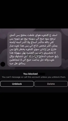 🤏🏼🤏🏼#شعب_الصيني_ماله_حل😂😂 #حب #حُب#اعراس #فرحة_الزهراء 