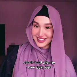 ركزو على عسوس 🥲❤️#روان #عزوز #روان_وعزوز #fyyyyyyyyyyyyyyyy #اكسبلور 