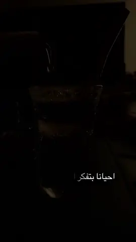 #لايكات #ستوريات #الشعب_الصيني_ماله_حل😂😂 #اكسبلور #مالي_خلق_احط_هاشتاقات 