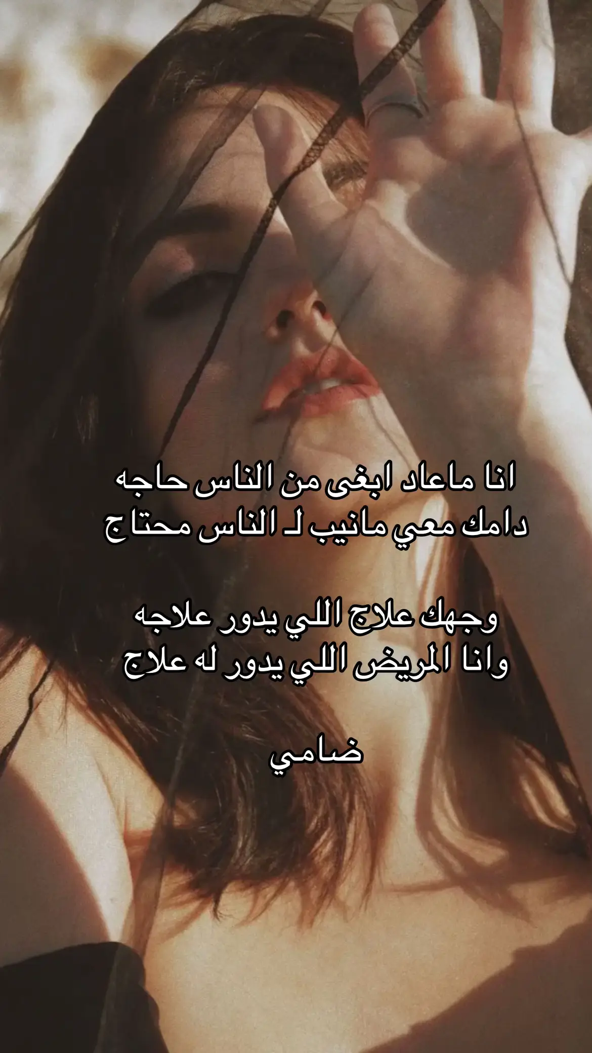 #شعر #fyp #قصيد 