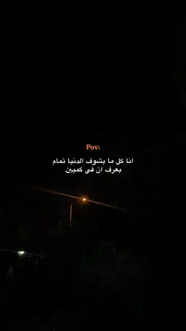 #foryoupage #ستوريات #الشعب_الصيني_ماله_حل😂😂 #foryou #fyppppppppppppppppppppppp 