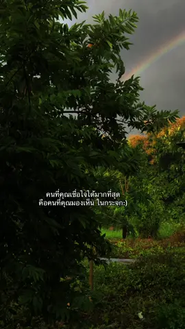 #ความรู้สืก__สะตอรี #ความรู้สืก__สะตอรี จะฟิดมั้ย🥺