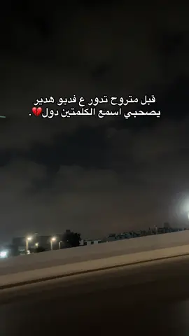#قران_كريم #tiktok #fyp #bts 