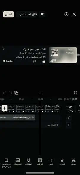 لا بس الاغنيه عجبتني #foryoupage #explore #fyp #fyp #explorepage #fypシ #مَ 