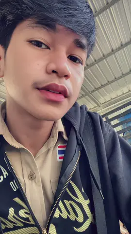 เเรกๆตื่นเต้นหลังๆตื่นสาย😆#มุกดาหาร💗 #fyp 