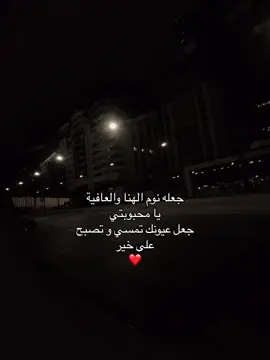 #foryou #fyp #اكسبلورexplore 
