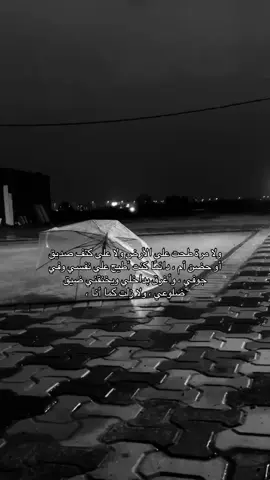 على نفسي ً #fyp #مشاعر #ضيقة 