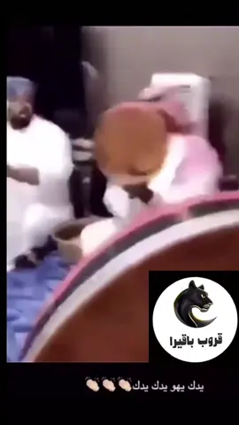 طيب ياطيب 👏🏾👏🏾💔