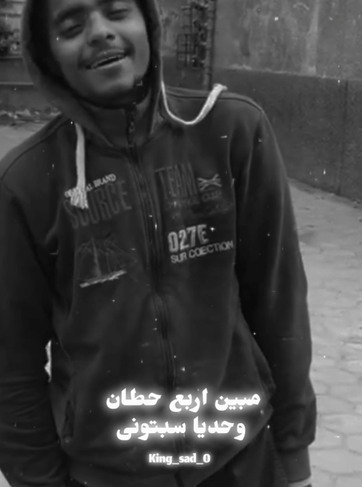 ظلمتونى مبين اربع حطان وحديا سبتونى  مغنيين غير مشاهير  اغانى بيدون موسيقى  #الرتش_فى_زمه_الله💔 #مصمم_فيديوهات🎬🎵 #حالات #مشاهدات #عصام_صاصا 