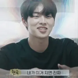 Reposting bc it got deleted.. anywaysss i wanna change my username, any ideas?? ^^ [scp: kdramascnes] #choihyunwook #choihyunwookedit #fyp #xyzbca #viral 