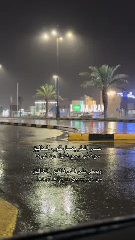 #نجران #اكسبلورexplore #مطر 