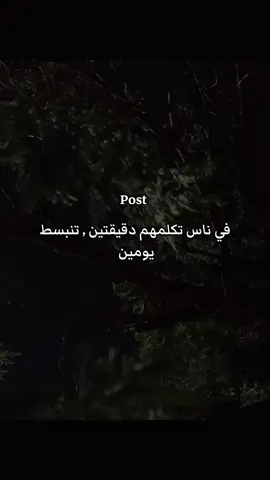 Pov #pov #بودكاست #follow #بودكاست_ثمانيه #explore 