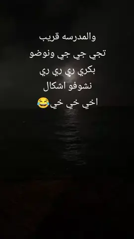 #صبراته_الكبيده💕💕 #شعب_صيني_ماله_حل😂 #زاويه_العنقاء_ليبيا🇱🇾 #طرابلس_بنغازي_المرج_البيضاء_درنه_طبرق #خليج_مصر_تونس_جبل 