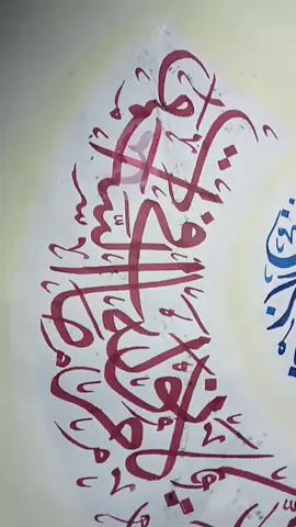 kaligrafi ayat kursi pemula. #soundviral  #vypシ #vypシ✌️❤️ 