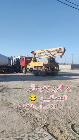 #ابو_بداع🦅 