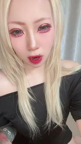 愛して
