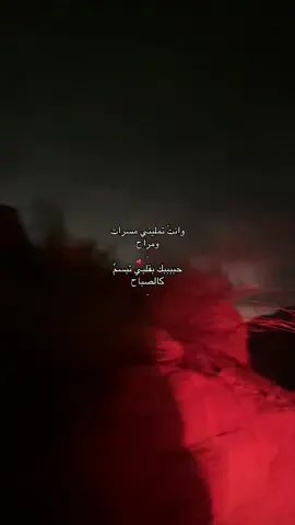 ج❤️❤️❤️): #tiktok #fyp #مالي_خلق_احط_هاشتاقات #foryoupage #العبادل 