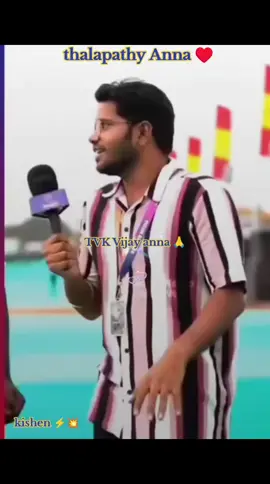 #thalapathy Anna# ♥️#thalapathy #vijay #💥💥💥♥️♥️♥️ #