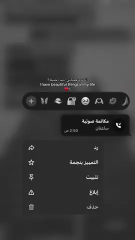 روحي A♥️. #محادثات #احب #واكسبلور_explore  #الايك_ #متابعه_ولايك_واكسبلور_احبكم 