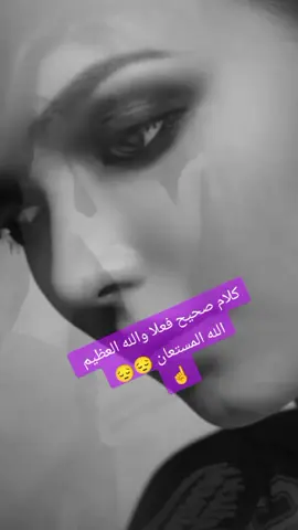 الله المستعان #😔😔😔😔💔💔💔 #😔😔😔😔💔💔💔 