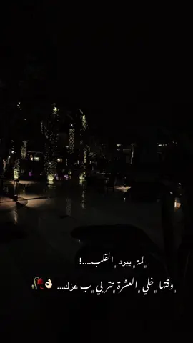 #بنغازي_ليبيا🇱🇾 