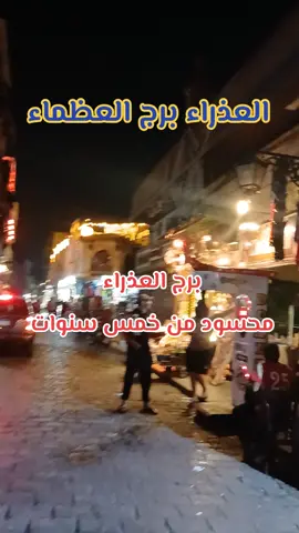 برج العذراء محسود من ٥ سنوات ردد معي يا ودود وصلي علي النبي محمد#برج_العذراء_تاروت #برج_العذراء♍ #انثي_العذراء #مصر_العراق_السعودية_تونس_المغرب_الجزائر 