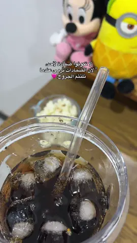 ❤️‍🩹❤️‍🩹❤️‍🩹. . #الشعب_الصيني_ماله_حل😂😂 #قصائد_حسينيه #باسم_كربلائي #صلاه #اكسبلور 