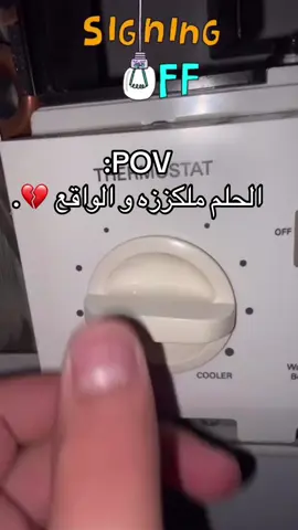 شيك على الهدرز كيف مجمر 😂💔.#ملكزز #ترند #foryoupage #fyppppppppppppppppppppppp #foryoupage #fyp #هشتاق 
