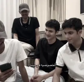 نظرات سيف هههههه + البث ذا مايتكرر💘 @دحام الضحيك #سيف_الضحيك #دحام_الضحيك #محمد_الضحيك #explore #fepシ 