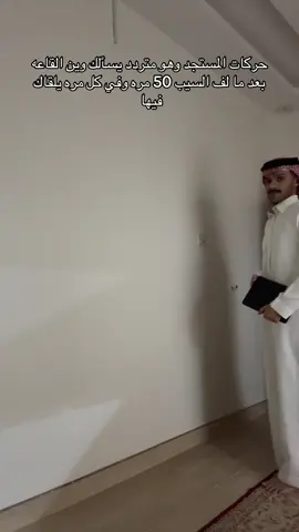 #فوريو #مستجدين_الجامعة 