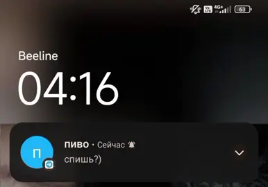 ну самогон тоже подходит)#рек#пиво#рекомендации#врек