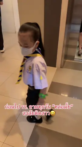 ลูกเสือผมยาว😎#ผู้ชายผมยาว #เด็กผู้ชายไว้ผมยาว #ลูกชาย #เจ้านายเด็กผู้ชายผมยาว #ฟีดดดシ 