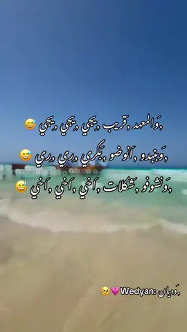 #see #fypシ゚ #اعادة_نشر🔁 #ورشفانه_العزيزيه_الزهراء_الحشان_الساعديه #طربلس_مصراته_صبراته_زوراه_سرت_بنغازي 