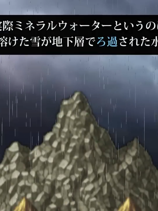 P3. 世の中をディスる ロックスター・ゲームス　- マル秘ゲーム -