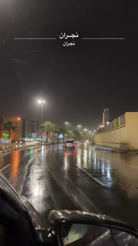 نجران# 💔##