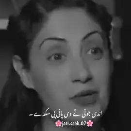 #punjabipoetry #aqibjutt #juttsaab #foryou #foryoupage