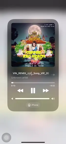 រដូវបិនភ្ជុំ & CK ❤️📥@Vin🧃 #24horas #zyxcba #រដូវបុណ្យភ្ជុំ 