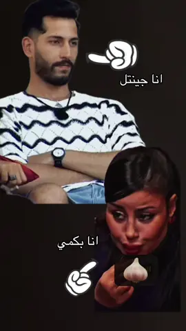 #الشعب_الصيني_ماله_حل😂😂 #قسمه_ونصيب #خلود_قسمة_ونصيب4 #دعاء_قسمة_ونصيب2 #مراد_قسمة_ونصيب4 