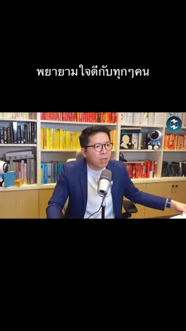บางคนอาจจะพึ่งเจอเรื่องหนักๆ มา 😇 #รวิศหาญอุตสาหะ #missiontothemoon #missiontothemoonpodcast #podcast #เธรด 
