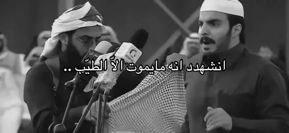 القرم / سعود بن معدي من رفيدة #قحطان يحضر حفل زواج راية الشعر علي بن حمري و يجمل نفسه و يكون حديث وسائل الاعلام من طلاقته و حضوره المجمل # #القصيم_الرياض قبيلة_قحطان #الرياض_جده_مكه_الدمام_المدينه # السعودية أقل
