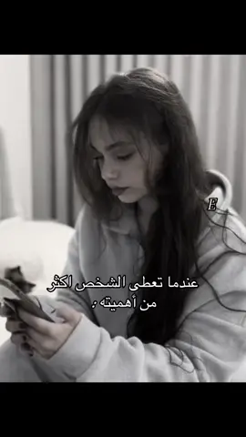 لا تعطي الشخص اهميه مبالغ فيها😔❤️‍🩹 #لايك__explore___ #ستوريات #هاشتاق 